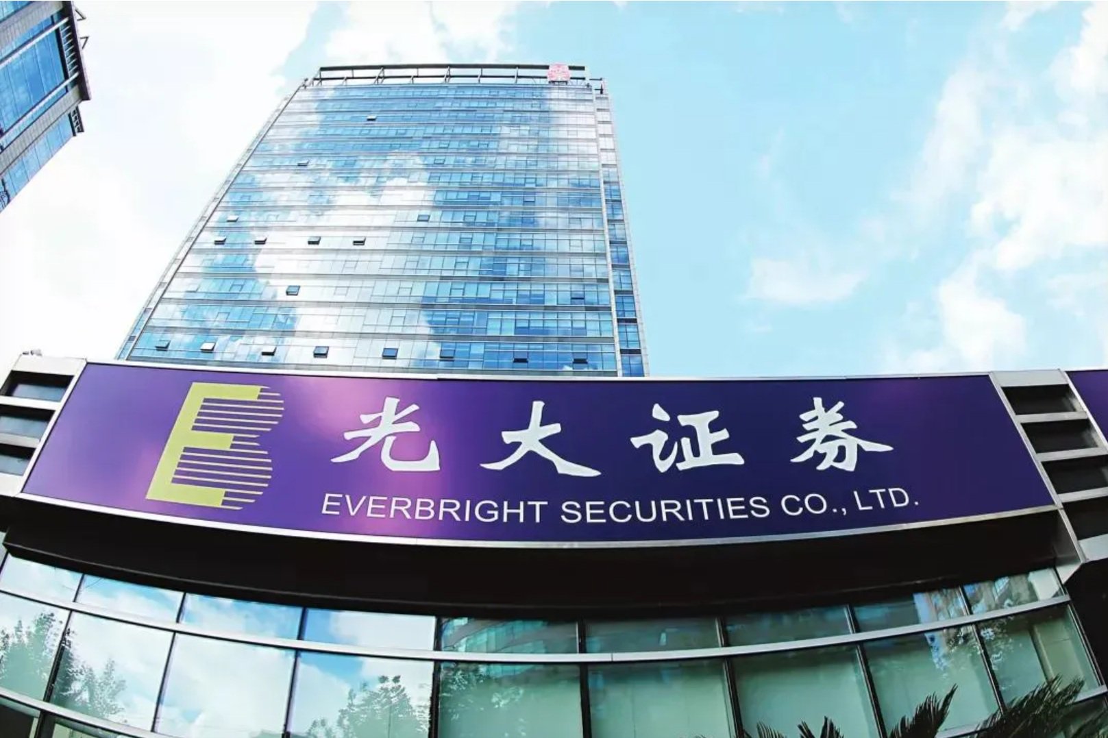 2026年7月光大证券低佣开户攻略，红鲤鱼手把手教你