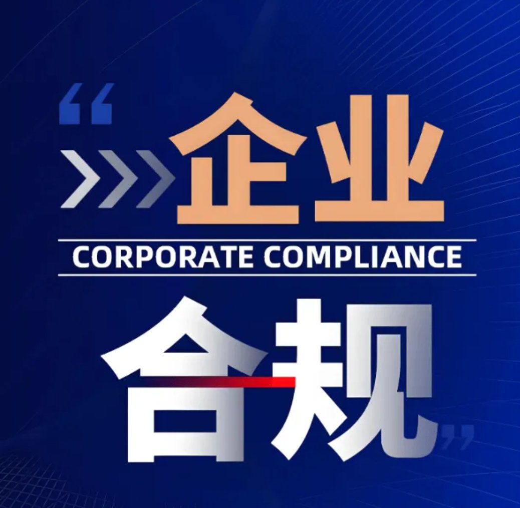 一张对账单截图,展示佣金费率及规费明细